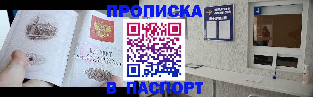 регистрация для школы в Аркадаке