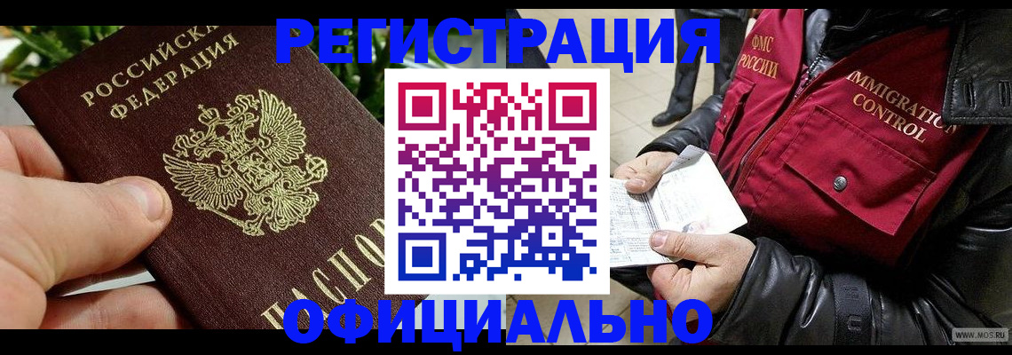 пропишу в квартире в Аркадаке